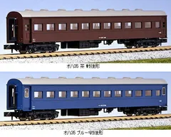 日本車輌 昭和43年製 鉄道模型プレート 日本国有鉄道 日本国有鉄道プレート Yahoo!オークション - 日本国有