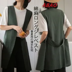 【新商品が大人気です！】ロングジレ ジレ ロングベスト ベスト ノーカラー 綿麻 リネン風 大きいサイズ ゆったり 春夏 トレンチベスト 無地 ジレンチ トップス アウター コート 羽織り レイヤード ポケット スリット カジュアル Vネック 薄手  