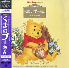 超BIG！ 70's〜アンティークプーさんウォルトディズニーPoohヴィンテージ 超BIG！ 70's〜アンティークプーさんウォルトディズニーPooh