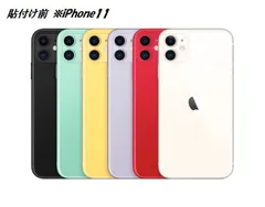  iPhone11 背面ステッカー シール あいふぉん カスタム 裏面 傷防止 シート おしゃれ 誕プレ ワニ皮 クロコダイル ブラック 黒