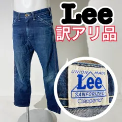 2024年最新】Lee 91-Bの人気アイテム - メルカリ