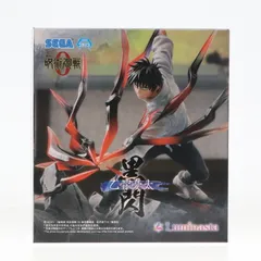 2025年最新】劇場版 呪術廻戦 luminasta“乙骨憂太”黒閃の人気