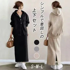 フードパーカー セットアップ レディース カジュアル 春 2点セット ジャージ 上下 ジップアップパーカー スカート ジャージ 上下セット ファスナージャケット+ロングスカート 無地 ゆったり ストレート カジュアル きれいめ 長袖 母の日 caig10