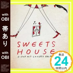 2025年最新】SWEETS HOUSE for J-POP HIT COVERSの人気アイテム - メルカリ