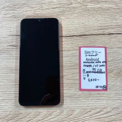 【59】simフリーMotorola  moto  e(7) POWER/XT2097 コーラルレッド
