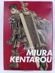 MIURA KENTAROU  ヤングマニアル　付録　三浦健太郎　冊子　貴重　漫画　マンガ