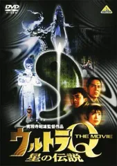 2026年最新】ウルトラQ ザ・ムービー 星の伝説 の人気アイテム - メルカリ