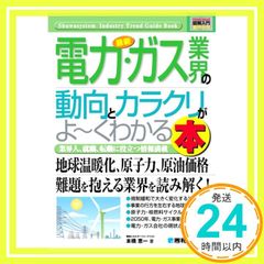 Item thumbnail for item 07c4a05d-ffd9-4aa0-a052-be6df31dacde