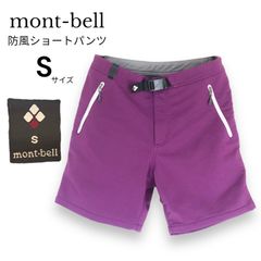 【防風】mont-bell モンベル ショートパンツ　Sサイズ パープル　内側起毛　紫　防寒　短パン　アウトドア　ゴルフ　キャンプ　フェス　スポーツ