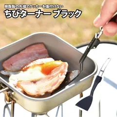 2025年最新】山クッカー角型 3の人気アイテム - メルカリ