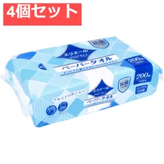 エリエールPlus+キレイ ペーパータオル コンパクトタイプ 200組(400枚)入 4個セット まとめ売り