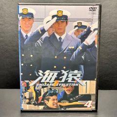 海猿 UMIZARU EVOLUTION DVD　Vol.4  出演：	伊藤英明、加藤あい、時任三郎、仲村トオル