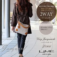 ショルダーバッグ 本革 軽量 撥水 2way lime 1906 ベージュ 革