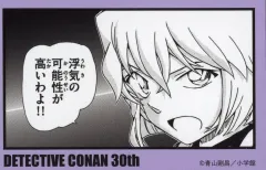 【中古】シール・ステッカー 灰原哀 コマステッカー 「連載30周年記念 名探偵コナン展」
