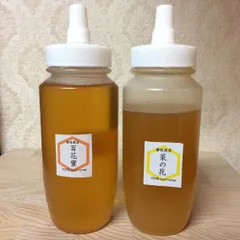 増量！【非加熱・生はちみつ】百花蜜300g&菜の花蜜250g(2本セット)