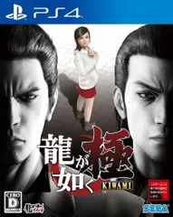 PS4-龍が如く 極 新価格版