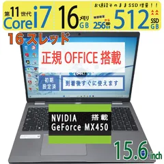 2022年 Core i7 第11世代 8GB NVMe512G WIN11