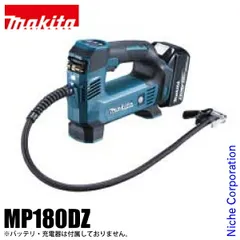 【新品】 マキタ 18V 充電式 空気入れ 本体のみ makita MP180DZ バッテリー・充電器別売り 純正品 電動空気入れ ポンプ 空気入れ 電動 コードレス タイヤ 自転車 車のサムネイル