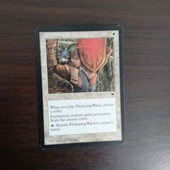 MTG 土地 ミシュラの工廠 Mishra's Factory ATQ 春 - メルカリ