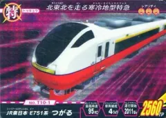 2025年最新】テツダマシイの人気アイテム - メルカリ