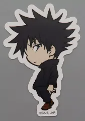 【中古】シール・ステッカー 伏黒恵 ダイカットステッカー 大交流展ミニキャライラスト 「呪術廻戦 大交流展 後半 渋谷事変 at baseyard tokyo」