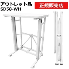 SD58-WH　E-WIN スタンディングデスク　白 Amazon | E-WIN スタンディングデスク 昇降デスク 折りたたみ