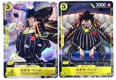 2025年最新】ベッジパラレルの人気アイテム - メルカリ
