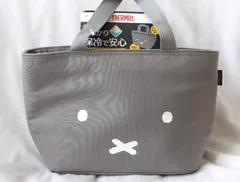ミッフィー　サーモス 保冷ランチバッグ 4L MIFFY　グレー RFF-004B GY