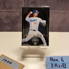 中日ドラゴンズ　祖父江選手　サイン入りフォトカード 祖父江大輔】BBM 中日ドラゴンズ 2024 [直筆サインカード] 89枚