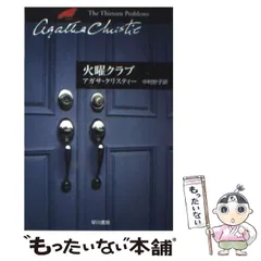 2026年最新】中村の人気アイテム - メルカリ