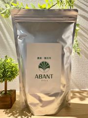 ※特別セール※　ABANT（アバント）ホタテ貝殻焼成パウダー除菌・消臭（農業・園芸用）1kg×1