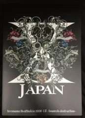 2025年最新】X JAPAN 破滅に向かって dvdの人気アイテム - メルカリ