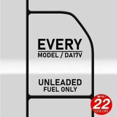 エブリイ エブリイバン DA17V 給油口 ステッカー カッティングシール デカール 蓋 ブラック 車用 防水 耐水 耐候 転写シート ドレスアップ カスタム EVERY SUZUKI 軽バン ビジネスバン 商用車 カーアクセサリー