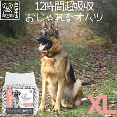 【M-PETS (エムペッツ) 】女の子用オムツ XLサイズ 10枚　大型犬