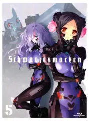 (未使用･未開封品)　シュヴァルツェスマーケン 4 (初回生産限定盤) [Blu-ray] df5ndr3 Amazon.co.jp: シュヴァルツェスマーケン 4 (初回生産限定盤