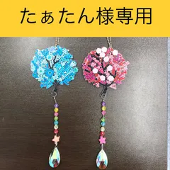 ◆たぁたん様専用◆オーダー商品【福祉施設制作】ココリティーズ作　ダイヤモンドアート　「ドリームキャッチャー」 NO.3704