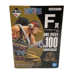 [중고] 이치 반 쿠지 ONE PIECE 피규어 원피스 vol.100 Anniversary 애니버서리 F상 우솝