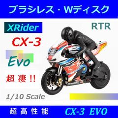 RC バイク関連 車体・部品 1/20 - 1/4 オンロード / オフロード