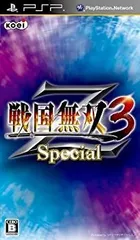 【中古】 戦国無双3 Z Special - PSP