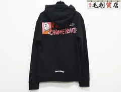限定セール❗️クロムハーツ　マッティボーイ　パーカー 楽天市場】CHROME HEARTSクロムハーツMATTY BOY プルオーバー
