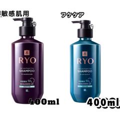 リョ(呂) 滋養潤毛 9EX脱毛防止シャンプー400ml×2本 - メルカリ