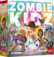 ボードゲーム ゾンビキッズ：進化の封印 Le Scorpion Masque  2人 から 4人 7歳以上 15分 テーブルゲーム アナログゲーム 協力 子供向け プレゼント サイコロ 190088
