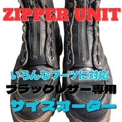 2025年最新】ジッパーユニット レッドウィングの人気アイテム - メルカリ