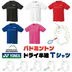 YONEX(ヨネックス) Tシャツ ドライ 半袖 バドミントン【ラインデザイン】【ハリネズミ】【空振り】【16500】【LINE-05】練習用 練習着 ホワイト