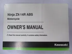 2023年最新】zx-14rの人気アイテム - メルカリ