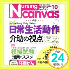 2025年最新】nursingの人気アイテム - メルカリ