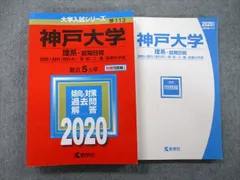 2024年最新】赤本中古の人気アイテム - メルカリ