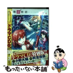 2023年最新】東毅の人気アイテム - メルカリ