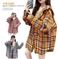 フード付きシャツ シャツコート シャツジャケット レディース アウター ロングシャツ ネルシャツ オーバーサイズ 秋服 秋物 ゆったり 体型カバー チェック柄 大きサイズ 送料無料#pc532