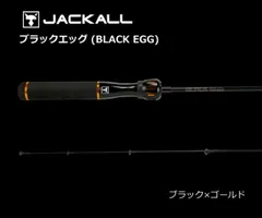 2025年最新】ジャッカル ブラックエッグの人気アイテム - メルカリ